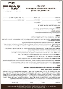 תפריט גולד חלבי בירושלים – קפה תמרה מסעדה חלבית לאירועים