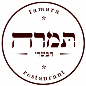 תמרה הבשרי - אולם אירועים בירושלים